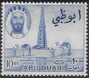 Abu Dhabi Stamps 1964 Sheikh Shakhbut bin Sultan SG 11 Fine Mint