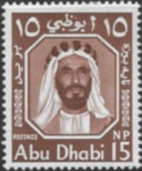 Abu Dhabi Stamps 1964 Sheikh Shakhbut bin Sultan SG 2 Fine Mint