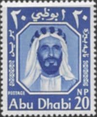 Abu Dhabi Stamps 1964 Sheikh Shakhbut bin Sultan SG 3 Fine Mint