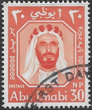 Abu Dhabi Stamps 1964 Sheikh Shakhbut bin Sultan SG 4 Fine Used