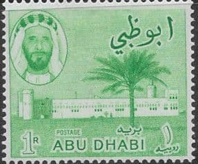Abu Dhabi Stamps 1964 Sheikh Shakhbut bin Sultan SG 8 Fine Mint