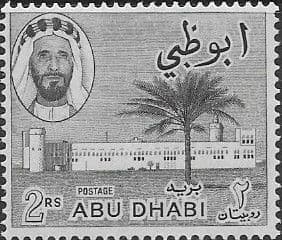 Abu Dhabi Stamps 1964 Sheikh Shakhbut bin Sultan SG 9 Fine Mint