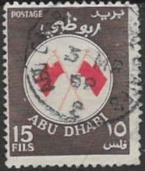 Abu Dhabi Stamps 1967 National Flags SG 27 Fine Used