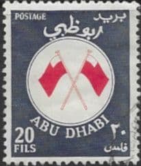 Abu Dhabi Stamps 1967 National Flags SG 28 Fine Used