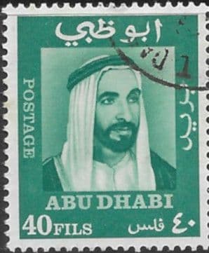 Abu Dhabi Stamps 1967 Sheikh Zaid bin Sultan al Nahyan SG 30 Fine Used