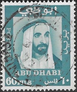 Abu Dhabi Stamps 1967 Sheikh Zaid bin Sultan al Nahyan SG 32 Fine Used