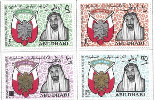 Abu Dhabi Stamps 1968 Anniversary of Sheikh Zaid's Accession Set Fine Mint