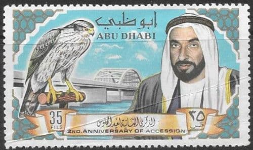 Abu Dhabi Stamps 1968 Bridge and Northern Goshawk SG51 Fine Used