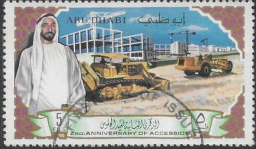 Abu Dhabi Stamps 1968 Construction SG49  Fine Used