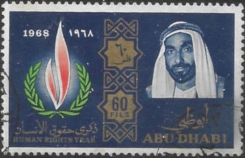 Abu Dhabi Stamps 1968 Human Rights SG 43 Fine Used