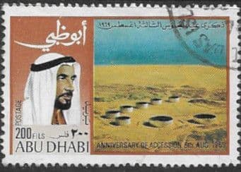 Abu Dhabi Stamps 1969 Tank Farm SG55 Fine Used