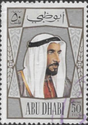 Abu Dhabi Stamps 1970 Sheikh Zaid SG 60 Fine Used