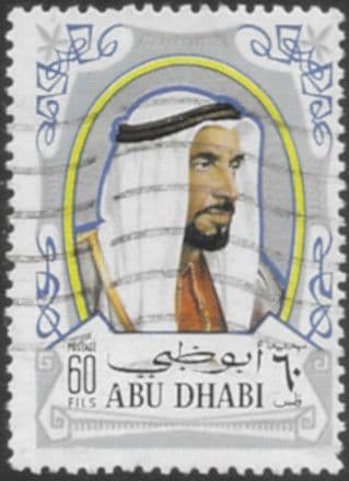Abu Dhabi Stamps 1970 Sheikh Zaid SG 61 Fine Used
