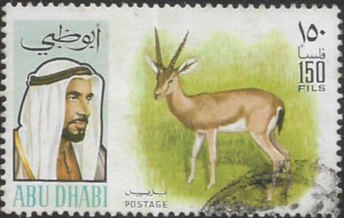 Abu Dhabi Stamps 1970 Sheikh Zaid SG 65 Fine Used