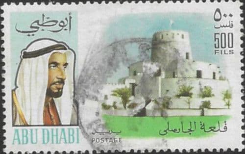 Abu Dhabi Stamps 1970 Sheikh Zaid SG 66 Fine Used