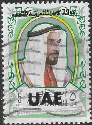Abu Dhabi Stamps 1972 Sheikh Zaid UAE Overprint SG84 Fine Used