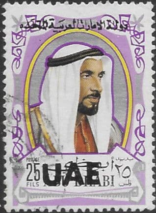 Abu Dhabi Stamps 1972 Sheikh Zaid UAE Overprint SG86 Fine Used