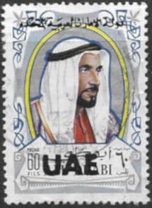 Abu Dhabi Stamps 1972 Sheikh Zaid UAE Overprint SG89 Fine Used