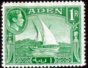 Aden 1939 SG 24 Adenese Dhow Fine Mint