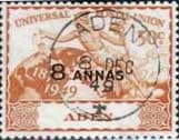 Aden 1949 Universal Postal Union SG 34 Fine Used