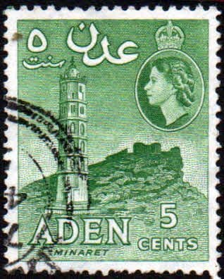 Aden 1953 SG 49a Minaret Fine Used