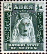 Aden Kathiri State of Seiyun 1942 Sultan SG 1 Fine Mint