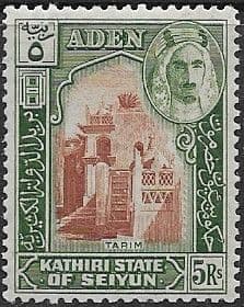Aden Kathiri State of Seiyun 1942 Sultan SG 11 Fine Mint