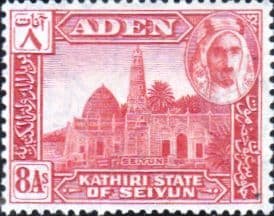 Aden Kathiri State of Seiyun 1942 Sultan SG 8 Fine Mint