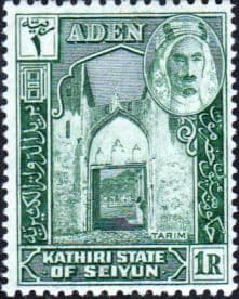 Aden Kathiri State of Seiyun 1942 Sultan SG 9 Fine Mint