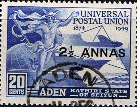 Aden Kathiri State of Seiyun 1949 Universal Postal Union SG 16 Fine Used