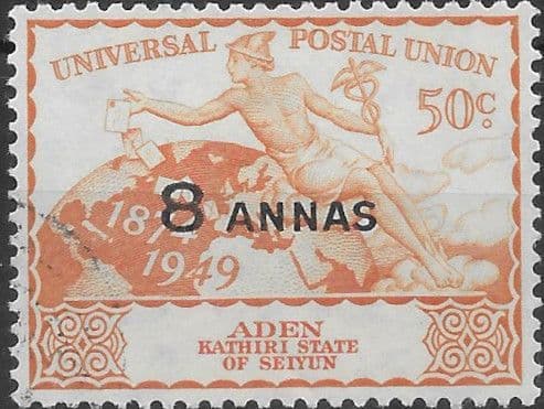Aden Kathiri State of Seiyun 1949 Universal Postal Union SG 18 Fine Used