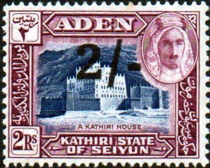 Aden Kathiri State of Seiyun 1951 Sultan Surcharged SG 26 Fine Mint