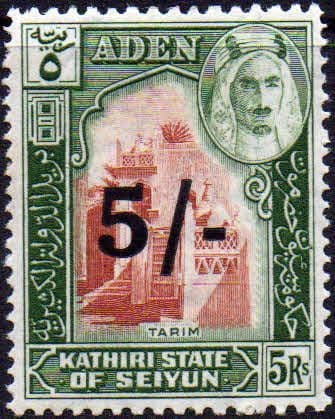 Aden Kathiri State of Seiyun 1951 Sultan Surcharged SG 27 Fine Mint