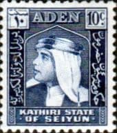 Aden Kathiri State of Seiyun 1954 Sultan Hussein SG 30 Fine Mint