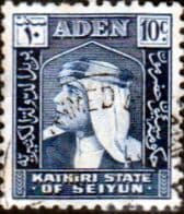 Aden Kathiri State of Seiyun 1954 Sultan Hussein SG 30 Fine Used