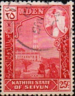 Aden Kathiri State of Seiyun 1954 Sultan Hussein SG 32 Fine Used