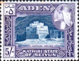 Aden Kathiri State of Seiyun 1954 Sultan Hussein SG 37 Fine Mint