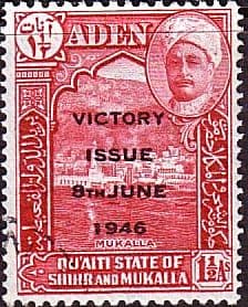 Aden Mukalla 1946 King George VI Victory SG 12 Fine Used