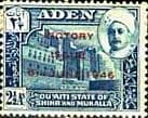Aden Mukalla 1946 King George VI Victory SG 13 Fine Mint