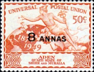 Aden Mukalla 1949 Universal Postal Union SG 18 Fine Mint