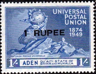 Aden Mukalla 1949 Universal Postal Union SG 19 Fine Mint