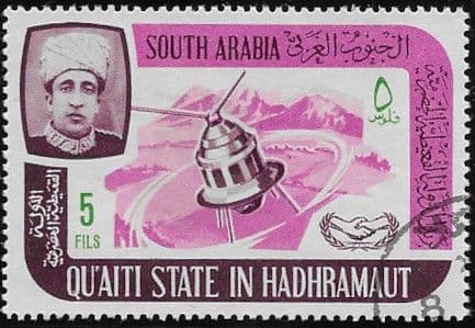 Aden Qu'aiti State in Hadhramau 1966 International Co-operation Year SG 80 Fine Used