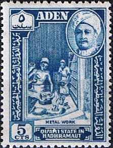 Aden Qu'aiti State in Hadhramaut 1955 SG 29 Fine Mint