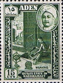 Aden Qu'aiti State in Hadhramaut 1955 SG 31 Fine Mint