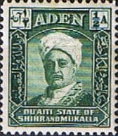 Aden Qu'aiti State Shihr and Mukalla 1942 SG 1 Fine Mint