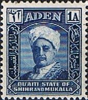 Aden Qu'aiti State Shihr and Mukalla 1942 SG 3 Fine Mint