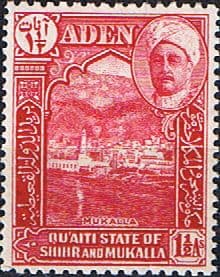 Aden Qu'aiti State Shihr and Mukalla 1942 SG 4 Fine Mint