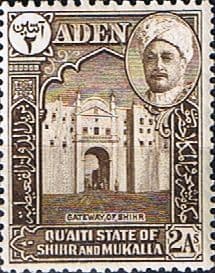 Aden Qu'aiti State Shihr and Mukalla 1942 SG 5 Fine Mint