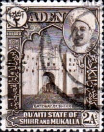 Aden Qu'aiti State Shihr and Mukalla 1942 SG 5 Fine Used