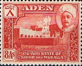 Aden Qu'aiti State Shihr and Mukalla 1942 SG 8 Fine Mint